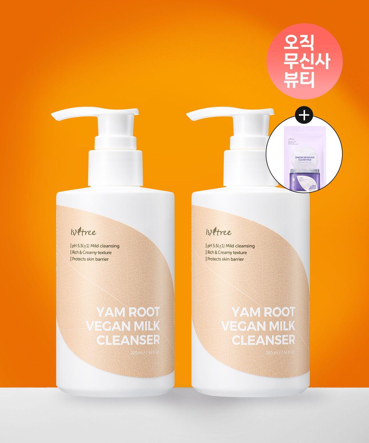 [SET] Chinese Yam Vegan Milk Cleanser 220ml x 2 (Gift: Onion Pad Refill 20 Sheets)
