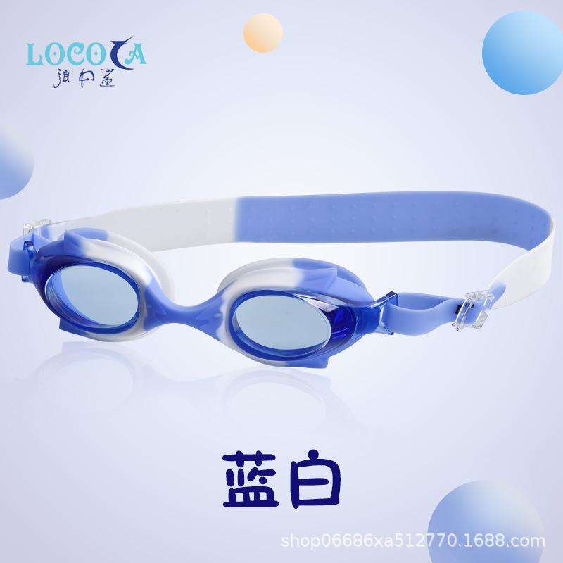 Popular children's swimming goggles, high-definition, waterproof, anti-fog, small frame, suitable for boys and girls