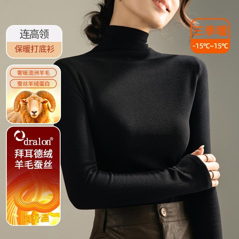 

Silk warm fleece heating and thermal underwear women s inner fleece autumn clothes top wool thickened bottoming shirt winter M чёрный