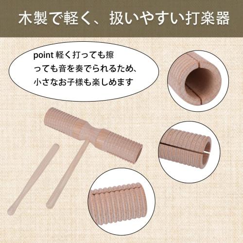 Pureseek Musical Block Wood, Wood Guiro, Eurhythmic Instrument, Children's Instrument, Percussion Table, Percussion Instrument, Musical Instrument