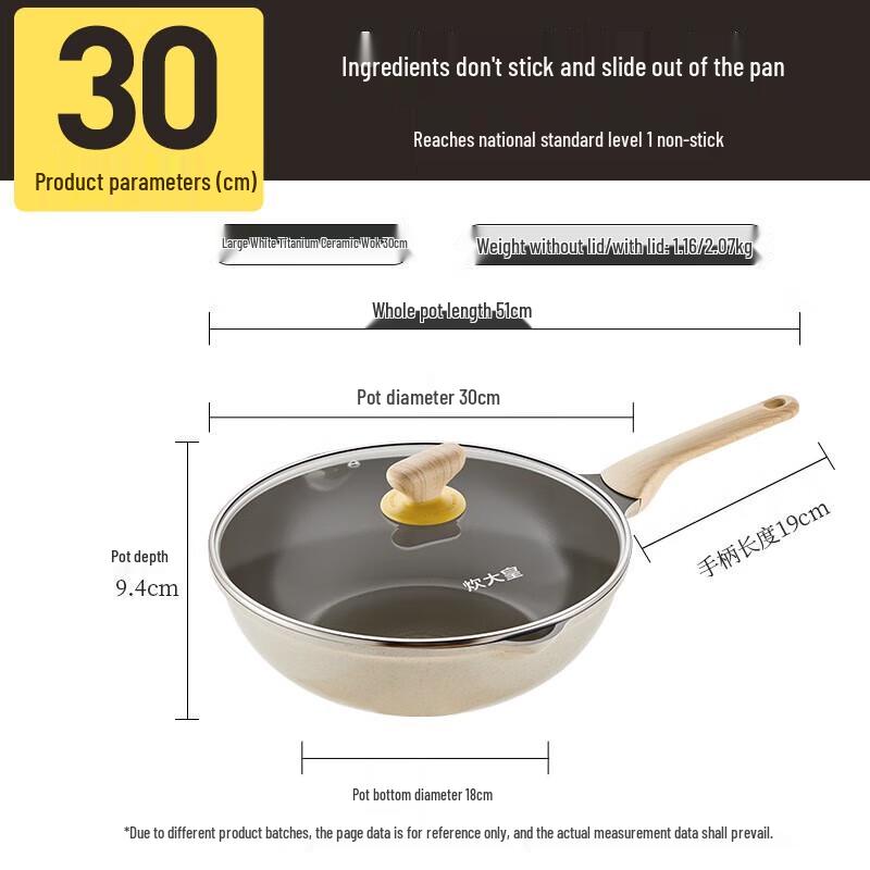 

Chuidahuang Titanium Shield Non-stick Wok