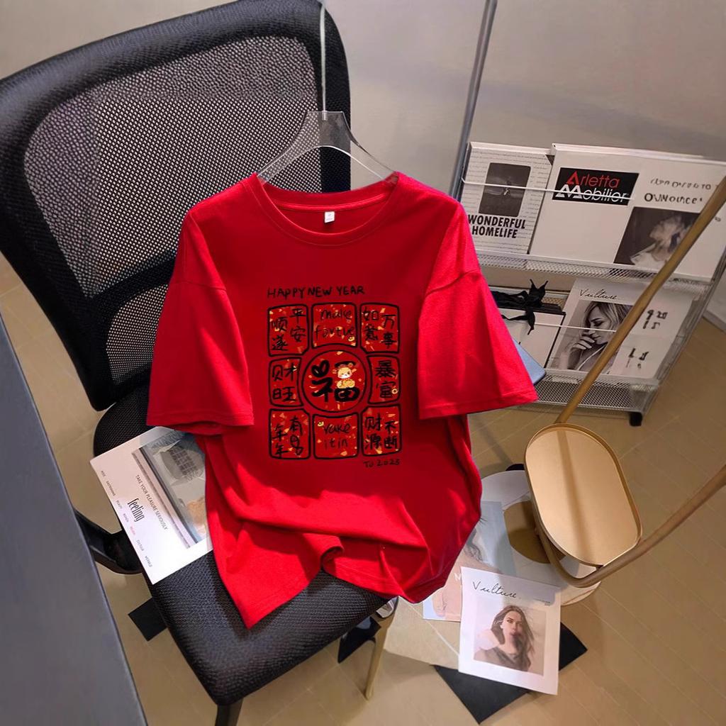 Large Size 100kg New Year's Robe Red Cotton Short-sleeved T-shirt Women's 2026 Popular Natal Year Clothes Couple Top