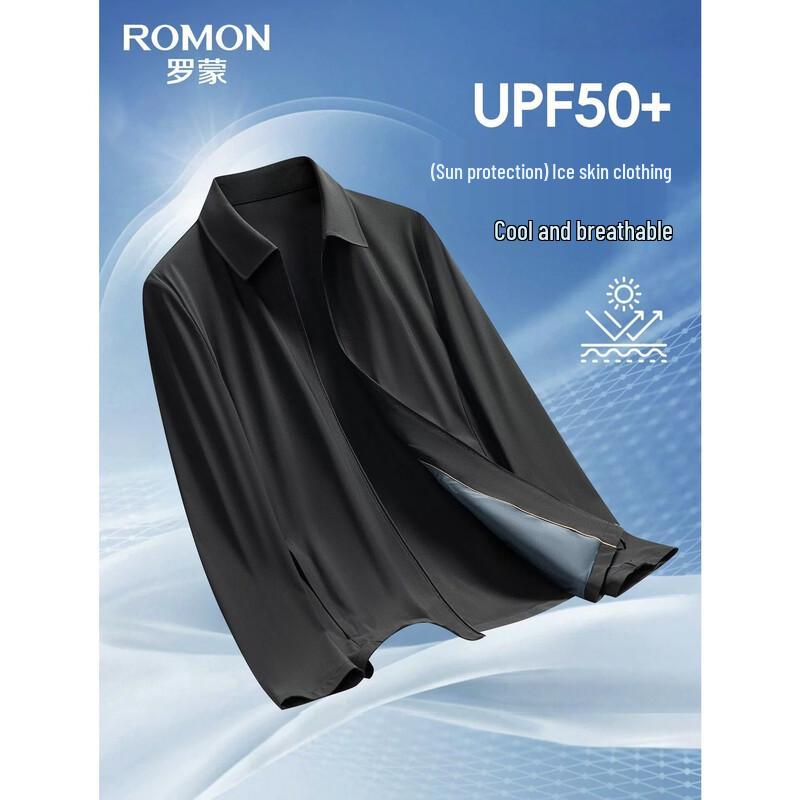 Romon Men's Ice Silk Sun Protection Lapel Jacket