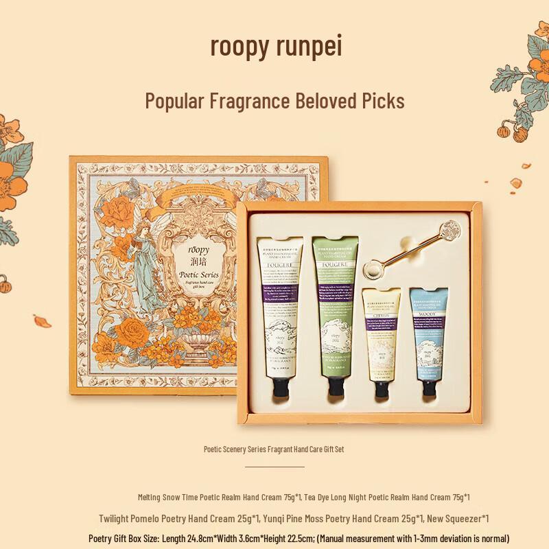 Runpei Botanical Scented Moisturizing Hand Cream Gift Set