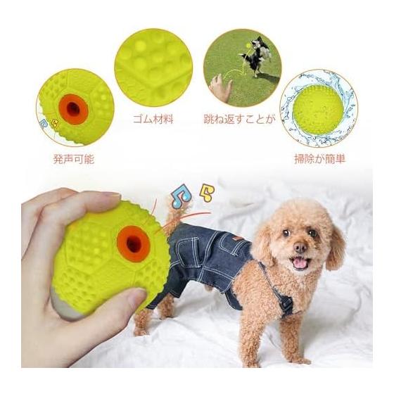 LaRoo Dog Toy, Sound Toy, Chew Toy, Natural Mule Toothpaste, Durable, Throw (5CM, Yellow (Football))
