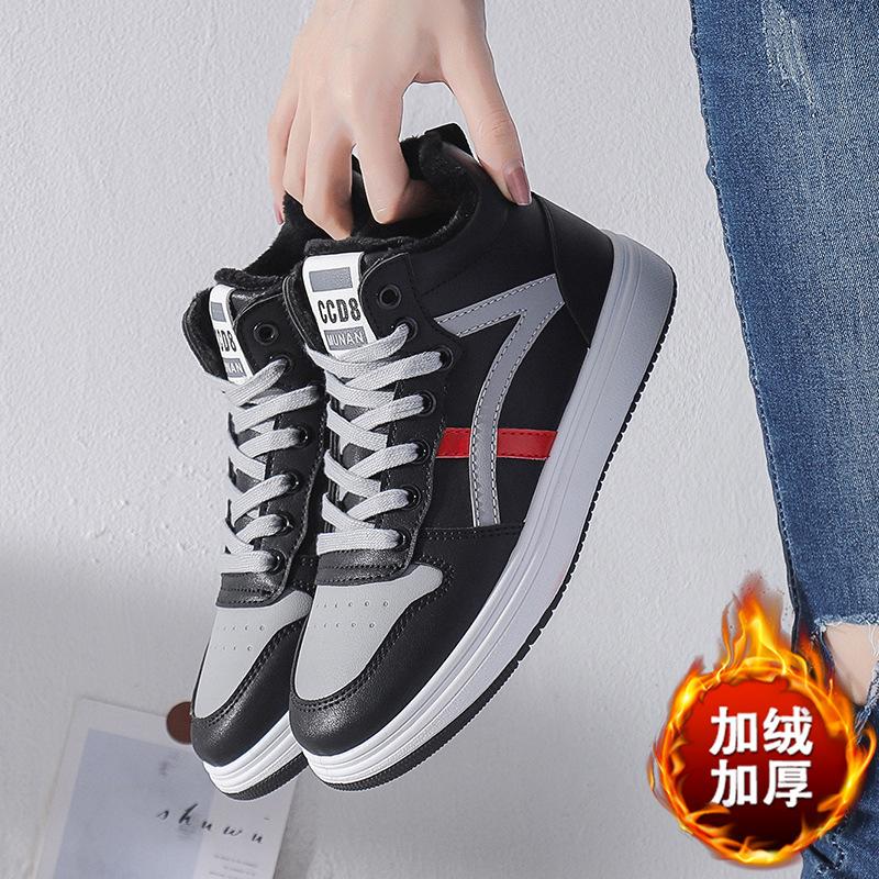 

Женская обувь Осень и зима Новые бархатные белые туфли Женская корейская версия из микрофибры Повседневная хлопковая обувь Студенты Кроссовки средней высоты 40 чёрный