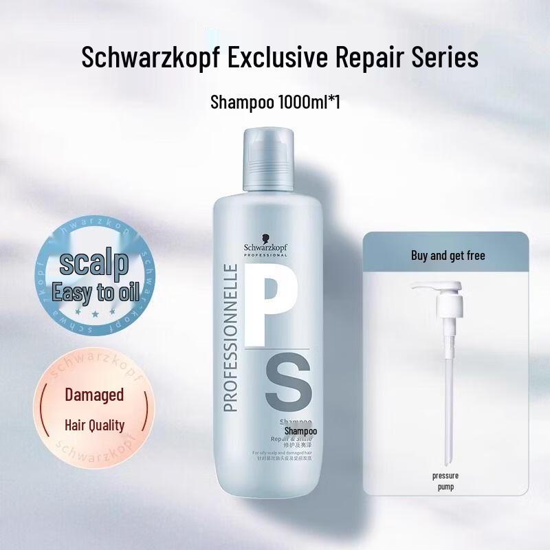 Schwarzkopf Exclusive Repair & Shine Shampoo
