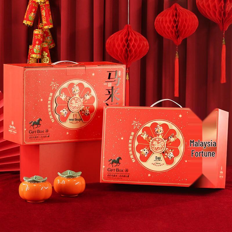

Jin Wuyuan Creative Turntable New Year Gift Box