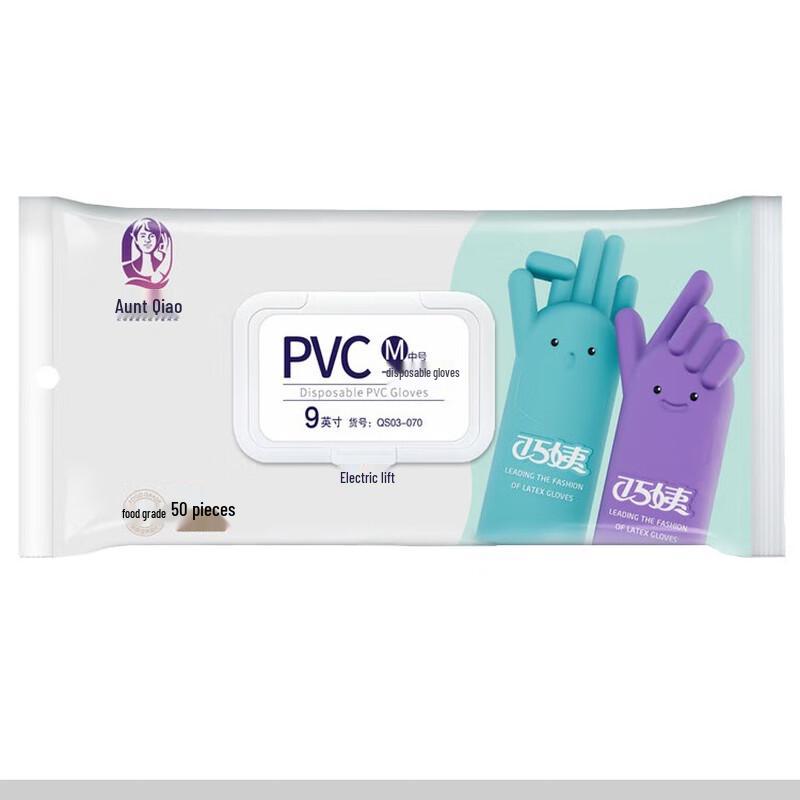 Qiaoyi Transparent Disposable PVC Gloves