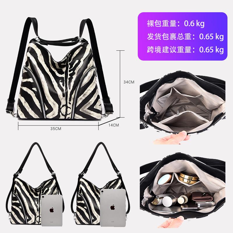 Textured large-capacity commuter travel bag Textured shopping bag Zebra pattern shoulder bag