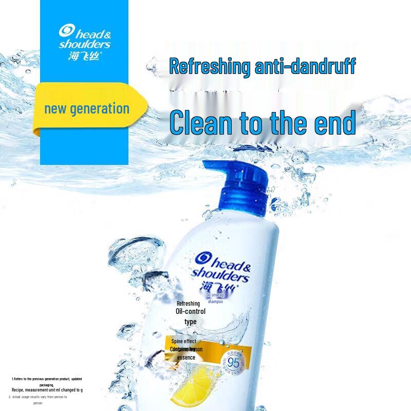 Head & Shoulders Lemon Fresh Oil Control Anti-Dandruff Shampoo