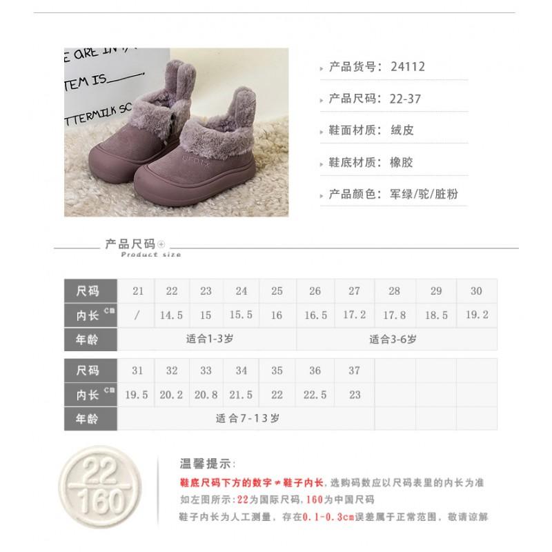 Kids Winter Snow Boots With Cute Rabbit Ears Faux Suede Warm Lined Ankle Girls Boys