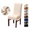 Multi-Season Waterproof Velvet Chair Cover for Home, Restaurant, or Hotel