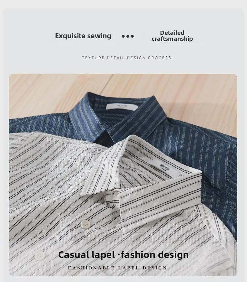 Men's Summer Striped Short-Sleeve Shirt with Bubble Texture - Trendy and Comfortable, Five-Point Sleeves 944