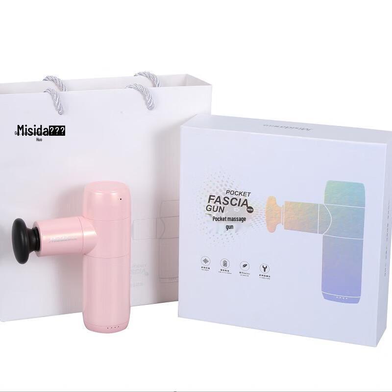 Misida Professional Quiet Fascia Gun Massager CN plug (adapter included)