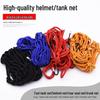 Motorcycle & Electric Vehicle Fuel Tank Net/Helmet Net/Rope/Luggage Net/Straps
