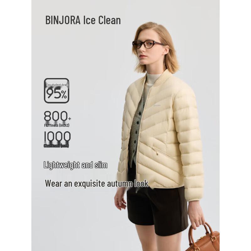 Bingjie Women's Short Lightweight Down Jacket J5300EB32