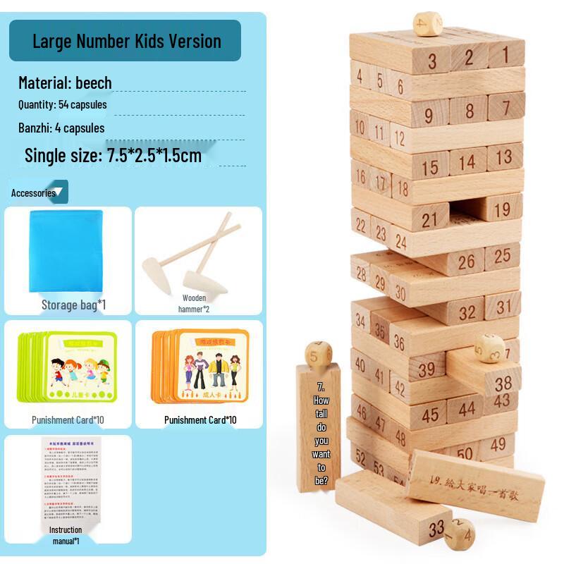 Bruchi Wooden Educational Toys Collection