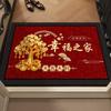 Door Floor Mat Chinese-style Water-absorbing Quick-drying Non-slip Mat, Dust-removing and Dirt-resistant Foot Mat, Easy To Take Care Of, Household Dia