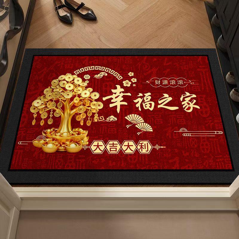 Door Floor Mat Chinese-style Water-absorbing Quick-drying Non-slip Mat, Dust-removing and Dirt-resistant Foot Mat, Easy To Take Care Of, Household Dia