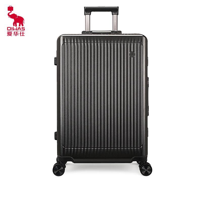 Багаж Aiwashi с алюминиевой рамой 24 inch