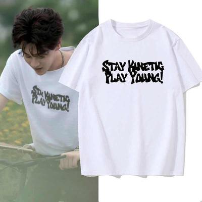 Tian Xu Ning Chi Cheng Zi Yu Wu Zuowei The Same Peripheral T-shirt 2025 New Summer Support Short-sleeved Clothes Graphic T