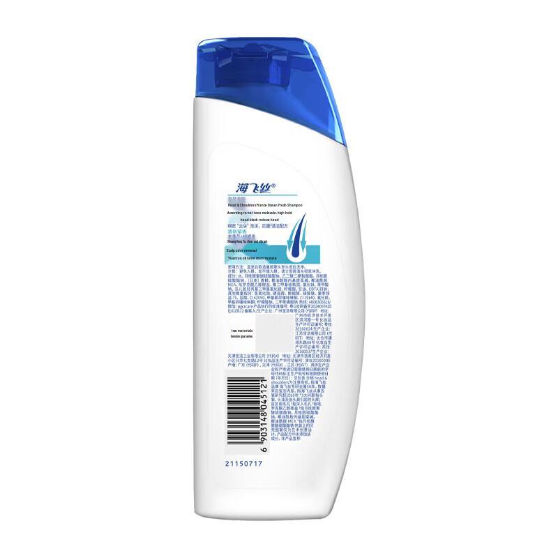 Safeguard Soap & Head & Shoulders Shampoo Bundle