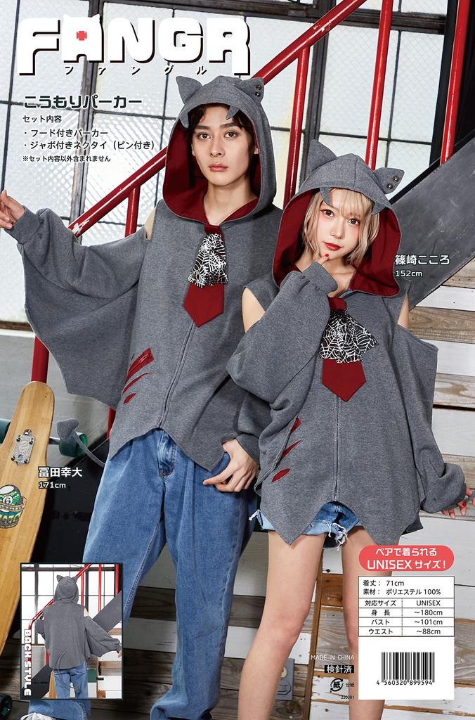 Clearstone Fangle Cosplay Halloween Bat Hoodie, Unisex, Gray