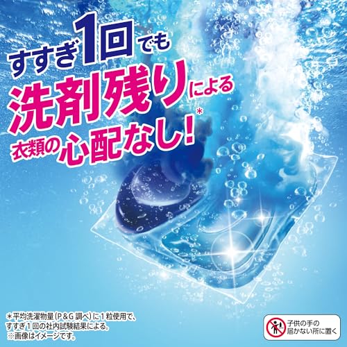 Ariel Waschmittel Gelkugel Pro, Für Innen- und Sportwäsche, Erfrischender Duft für die Innenwäschetrocknung, 100 Nachfüllpackungen [Große Kapazität]