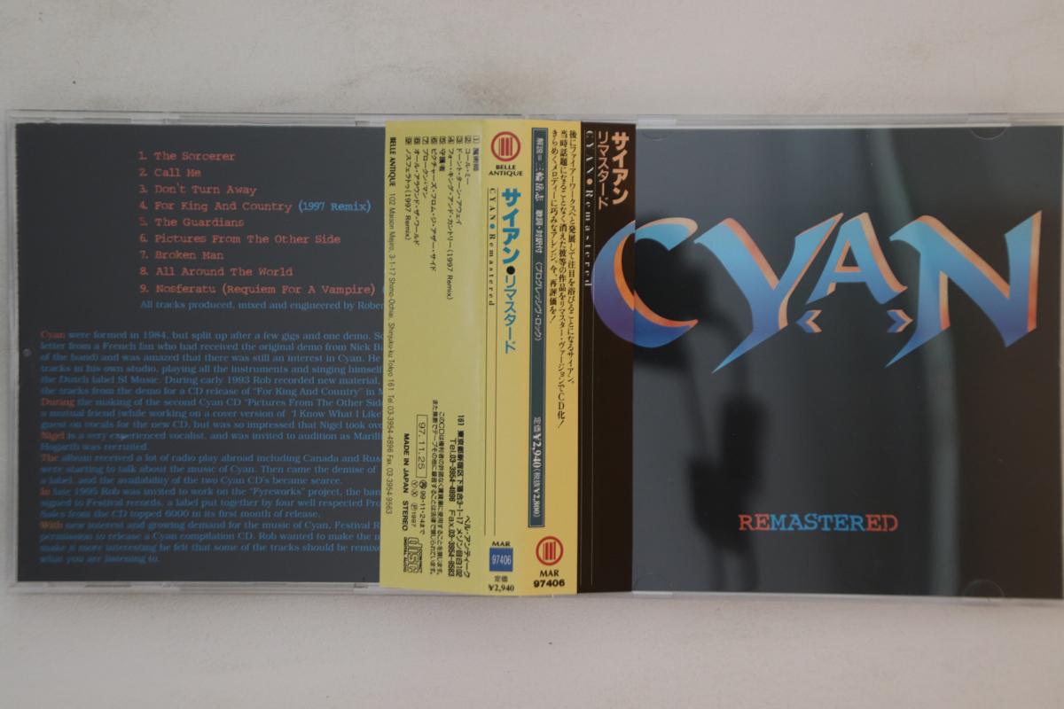 

CD CYAN - Remastered MAR97406 BELLE ANTIQUE Japan Obi Rock Used