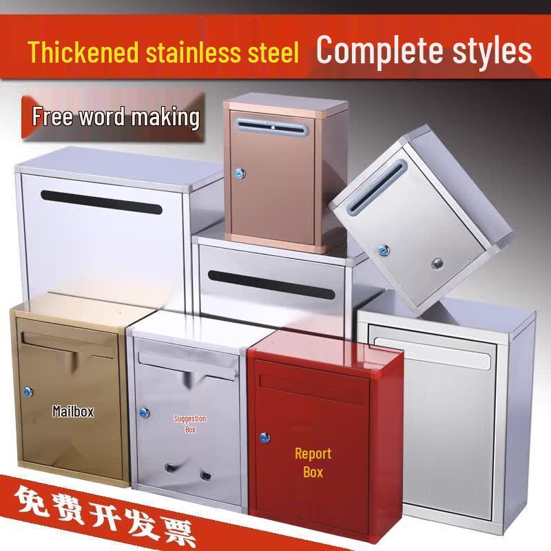 Xingduo Large Outdoor Rainproof Stainless Steel Suggestion Mailbox