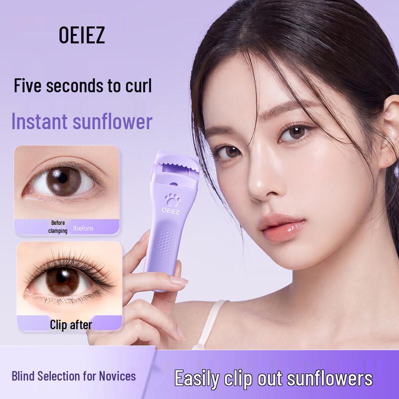 OEIEZ Professional Eyelash Curler