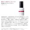 Sunscreen Undiluted UV Protector 30ml SPF50+ PA++++ Makeup Base Serum Waterproof No Cleansing Required Unscented TUNEMAKERS