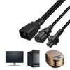 Double Output PDU Power Cord 0.32 Meter C20 To C13+C5 Splitter Power Cord PVC Electrical Adapter for Various Devices