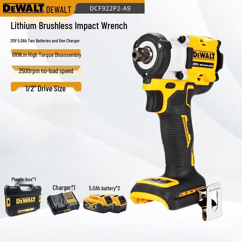 

DEWALT 20V Cordless Brushless Impact Wrench CN plug (adapter included)