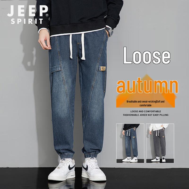 JEEP SPIRIT Men's Loose Fit Harem Cuffed Cargo Jeans