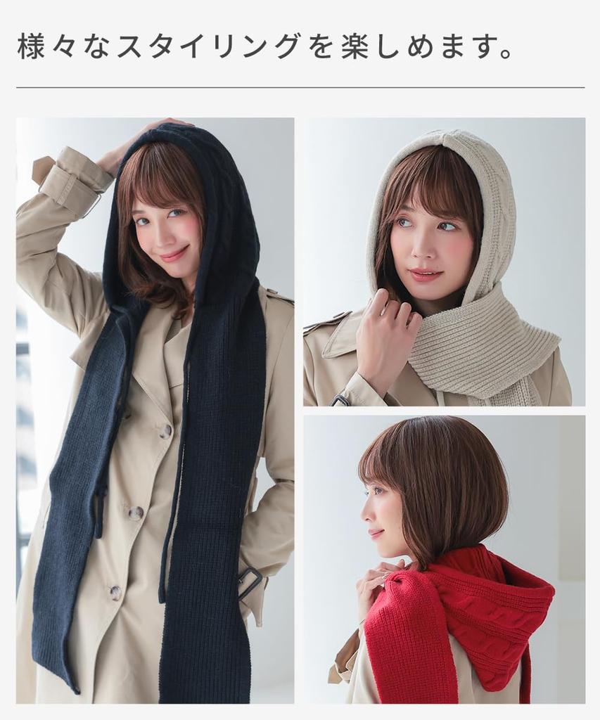 Aquador Hat Hooded Scarf Knit Cable Knit Soft Warm Cute Simple Solid Color Stylish Black (mdh030BK)