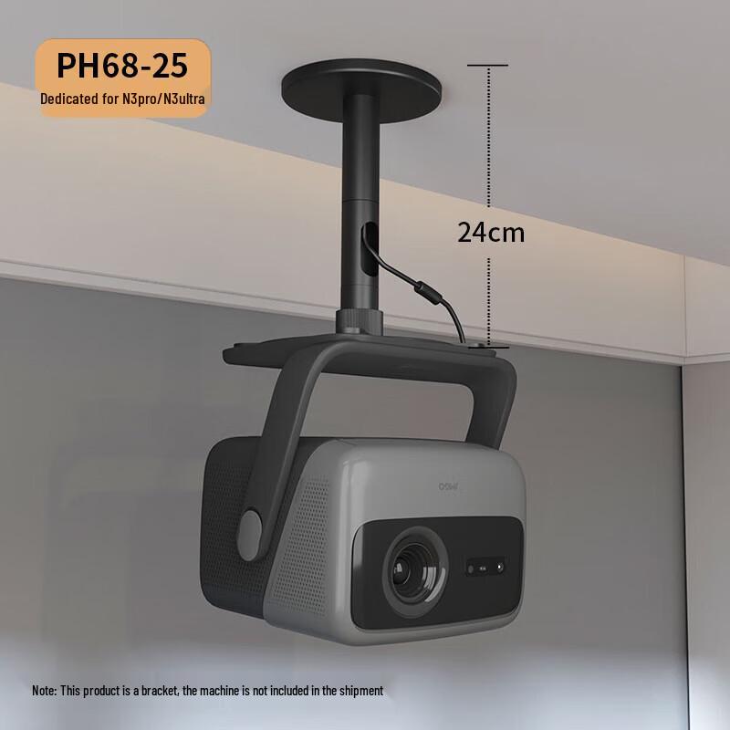 CINE Projector Mount Adapter