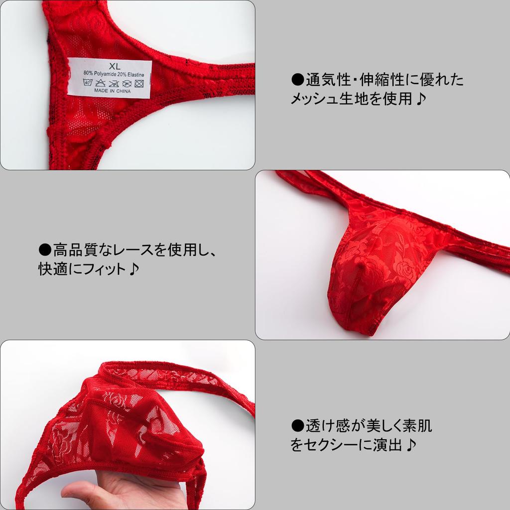 Arjen Kroos Bikini Koronka Seksowna Bielizna Majtki 1 XL Męska Bielizna T-Back, Ekstremalna, Przezroczysta, Nie Powodująca Pocenia, Oddychająca, AK2036-A1-Czerwona, Sztuka,