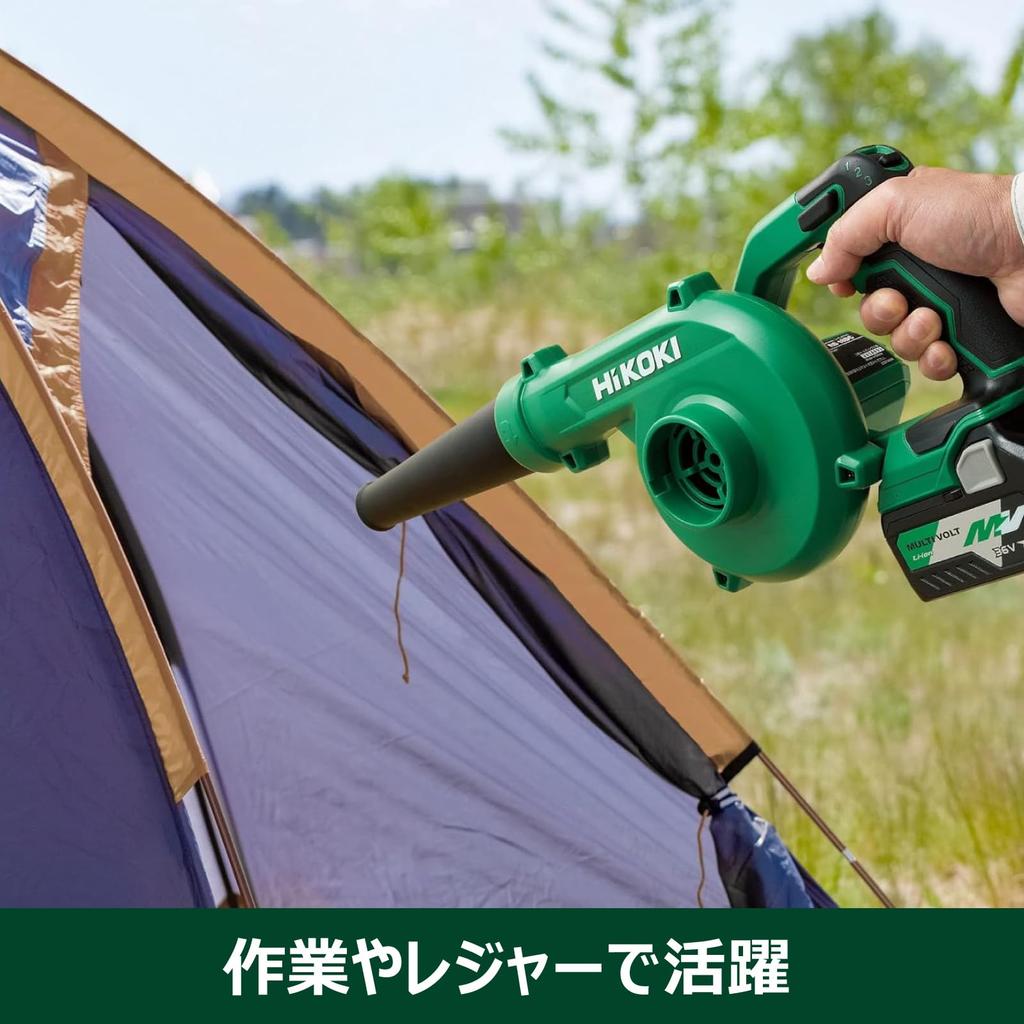 HiKOKI Rechargeable Compatible with and 18V Power High Low Airflow Control Variable Speed Battery and Charger Sold RB18DC(NN) Blower, 14.4V Supplies,