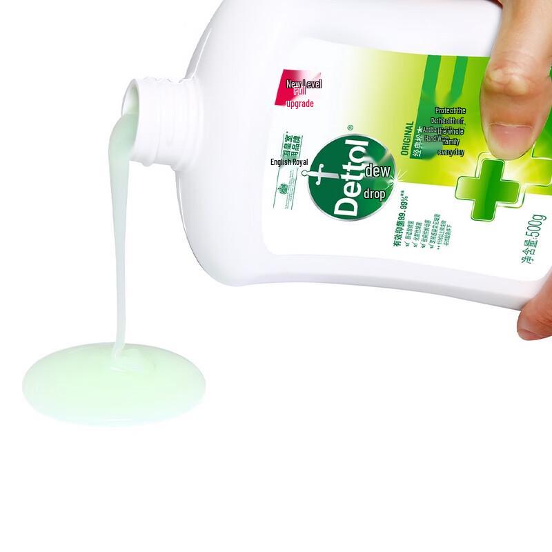 Dettol Hand Wash