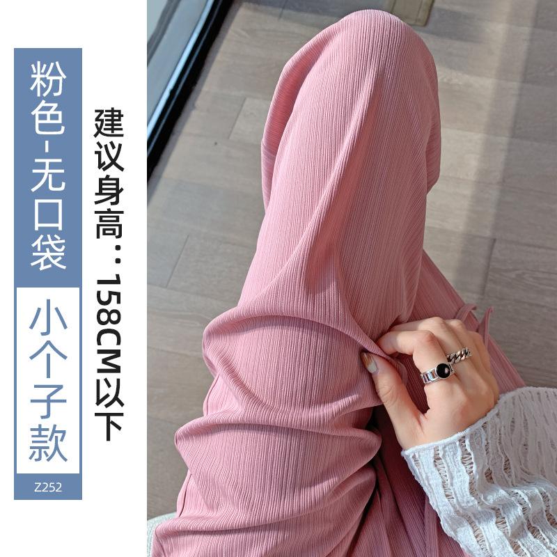 Sweatpants Ice Silk Wide-leg Pants Women's Summer Thin 2025 New Mosquito-proof Sunscreen Straight Casual Small Cool Shaking Pants