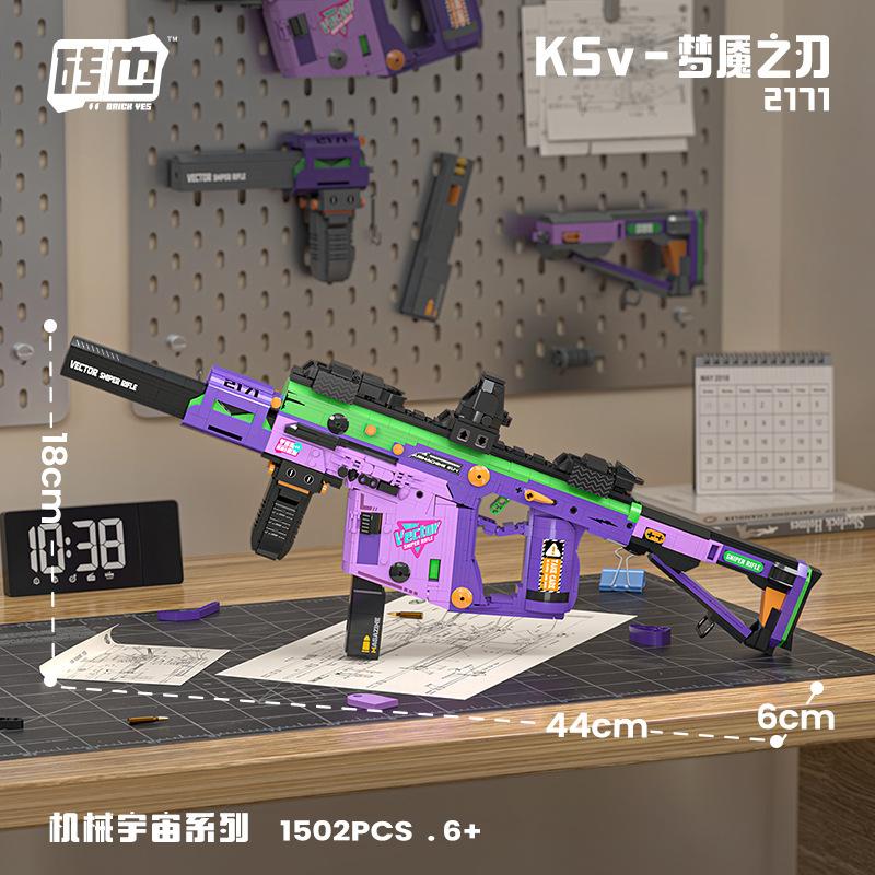 

Кирпич Также Мини Пистолет Частиц Серии 2170-2171 Образовательная Сборка Игрушка Модель Орнамент Строительный Блок