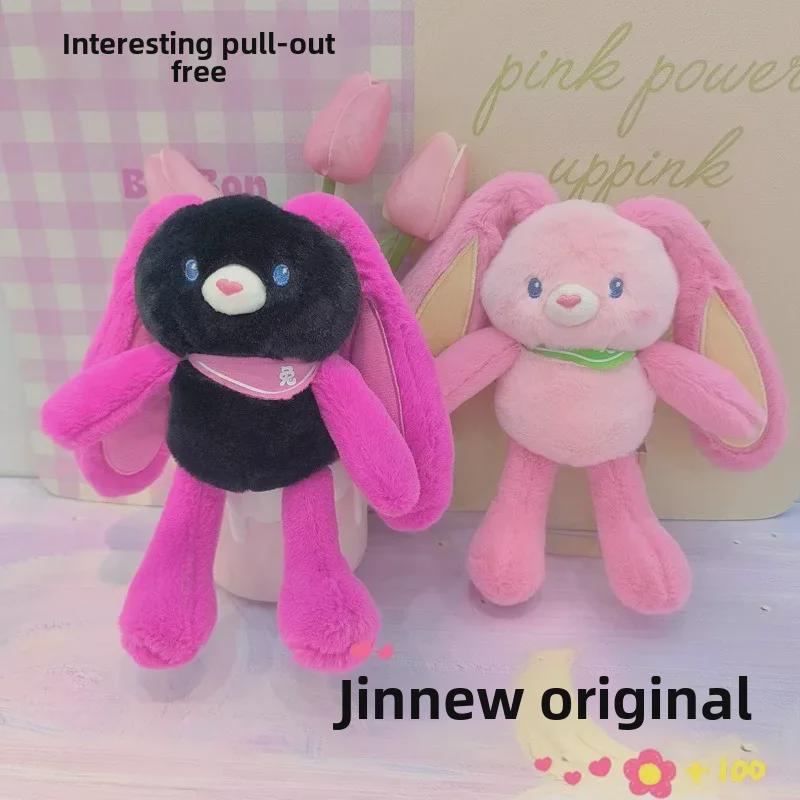 Portachiavi Peluche Coniglio Dopamina: Ciondolo Bambola Carina con Orecchie da Tirare per Zaino Scolastico