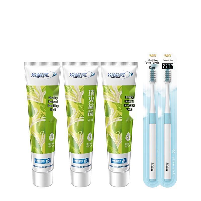 

Lengsuanling Anti-Sensitivity Oral Care Set