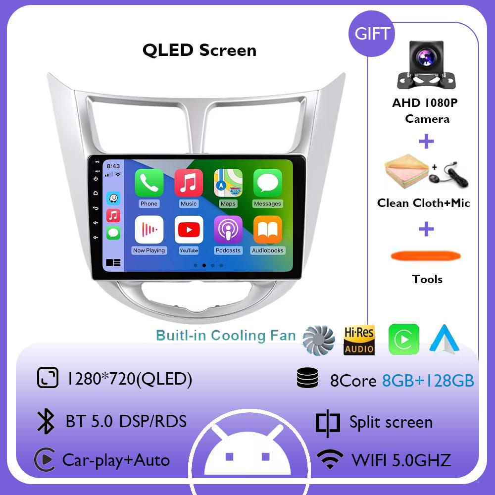 Android 14 For Hyundai Solaris Accent Verna 2010 - 2016 Carplay Auto Car Radio Multimidia Video Player Navigation GPS 4G+WIFI BT