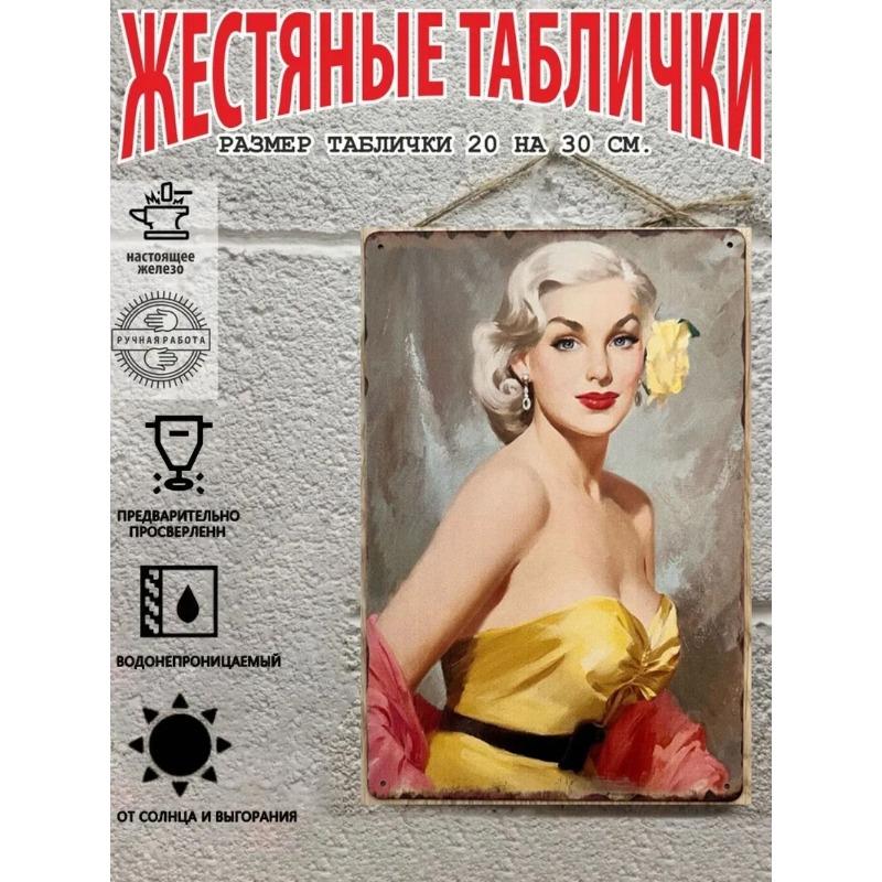 Pin-Up Girl Metal Sign, Retro Wall Art Decor