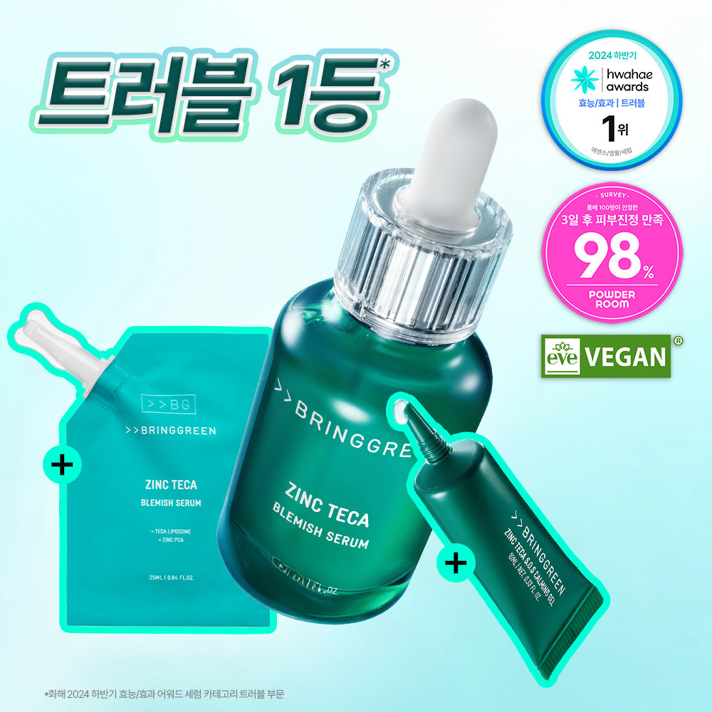 BRINGGREEN Zinc Teca Trouble Serum Large Size