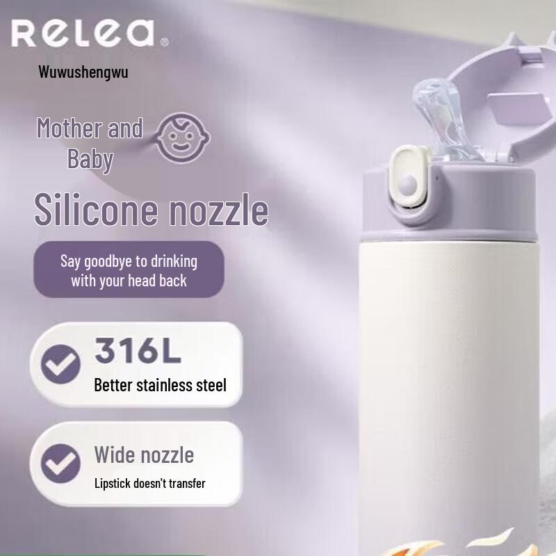 RELEA 316L Stainless Steel Vacuum Flask