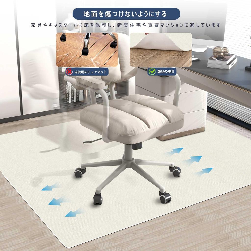 Exclusive Chair Table Chair Large 4mm Gaming Chair Floor Protection TPR Quiet Sound Floor Scratch Multifunctional Tatami Home Protection Mat [Amazon